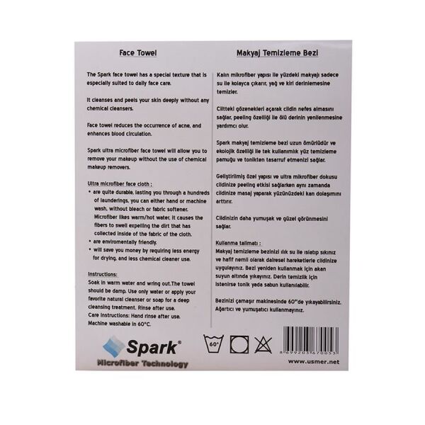 Spark Makyaj Temizleme Bezi SP0011
