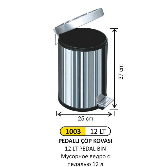 ArıMetal 1003 12 LT Pedallı ÇÖP KOVASI